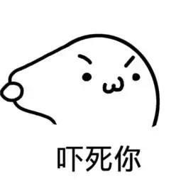 特别想你的可爱表情包表