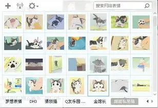  听说这些表情包火了热门恶搞表情包