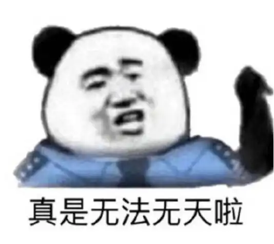  仙桃男子按时还贷款却还出一身债务罪魁祸首竟是它