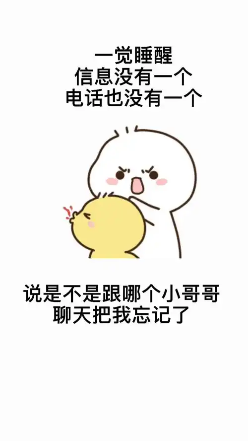  老实交代昨天晚上干嘛去了艾特你想艾特的人表情包内容过于真实