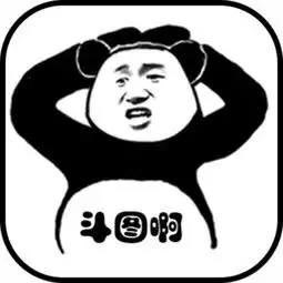  你自己留着买qq星吧表情包图片没关系呀你不是抓到我了吗表情包下载乐游网游戏下载