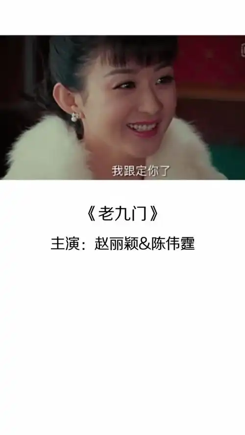  致我们单纯小美好国产女追男的剧,你倒追过吗女追男了解一下