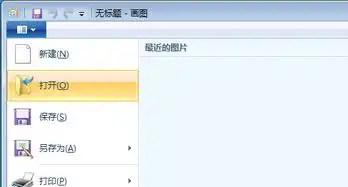  如何才能把图片变的超级小和qq表情一样