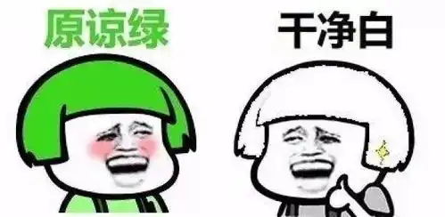  脏脏包你吃过了,那么原谅包和干净包呢
