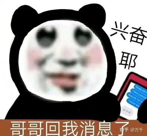 大家有没有什么可怜中透着一丝丝搞笑的舔狗语录啊,写小说用