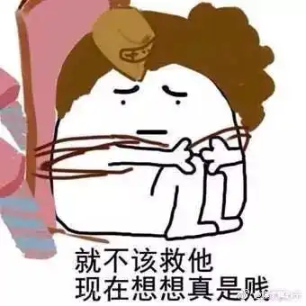  第五人格有哪些有趣的表情包