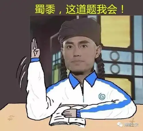  是什么事让群众放鞭炮为民警打call