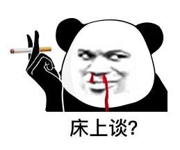  抖音表情包大全丨不敢谈恋爱,不会写ppt