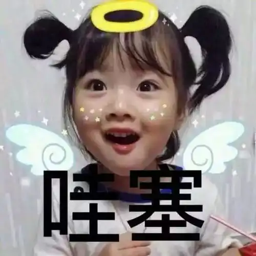 重锤火花图片表情包重锤