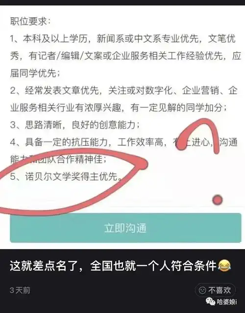  搭讪搭出了挨训的感觉笑死了军训都没站那么直吧