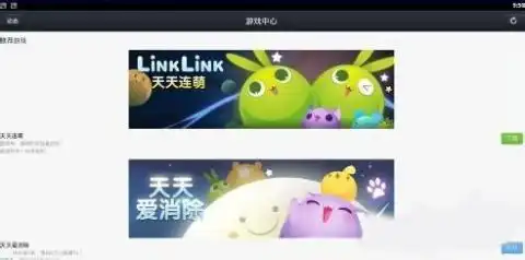 p表情包文字的软件超萌