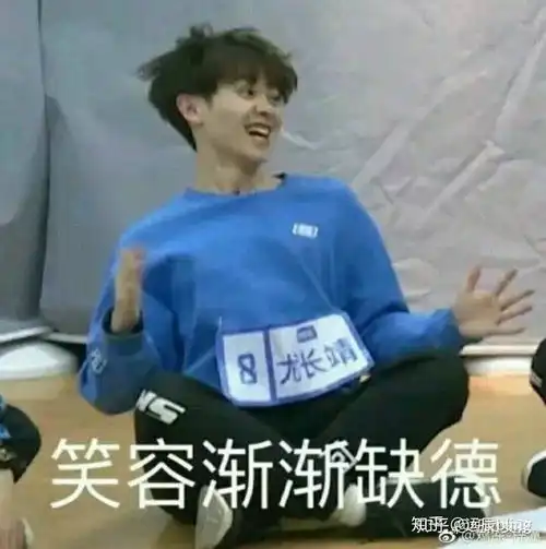 你的爱豆有哪些令人窒息的表情包