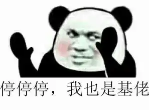  当时我就硬了当猫咪污当时表情