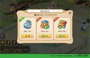  梦幻西游手游六一活动全面攻略六一活动奖励一览