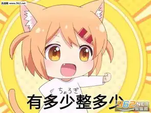  给我也整一个表情图片你知道我要说什么吧表情包下载乐游网游戏下载