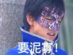  万达万达你到底要干啥