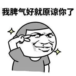失眠的图片表情包睡前