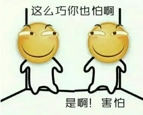 冲不动了的表情包红包