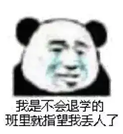  闭眼读书变神童,被中国家长的智商折服