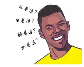追剧的表情包倍速