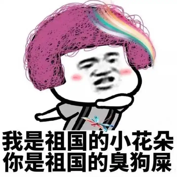 疲惫表情包配字姐妹