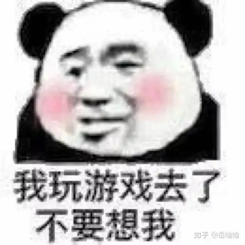 我要喝奶茶表情包等你下