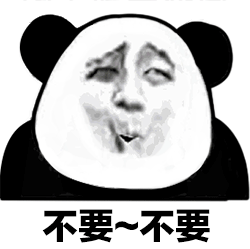  日常沙雕表情包我怀疑你在开车,并且我有证据