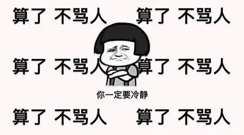  如果家长只知自我娱乐,不懂教育,甩锅自然就成常态