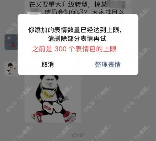  微信悄悄更新,增加多个新功能
