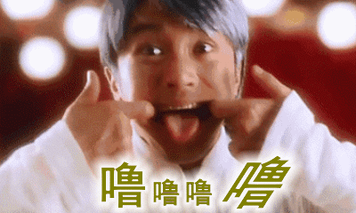  周星驰表情包,多看了你一眼