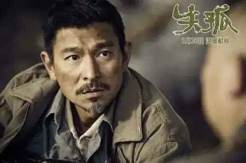  听说失孤原型找到儿子,零片酬出演的华仔给导演发来一串表情