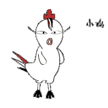 勉强微笑表情包gif吃鸡