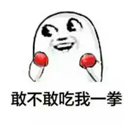  大场顽南无须田的微博微博