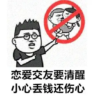  这组表情包,赶紧发进家庭群晚了当心后悔都来不及