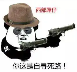 csgo陀螺表情包笑哭