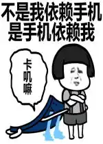 手机版如何做表情包手机