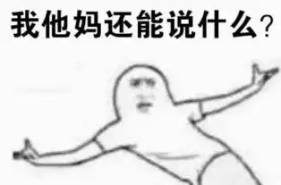 用手比划这么大表情包