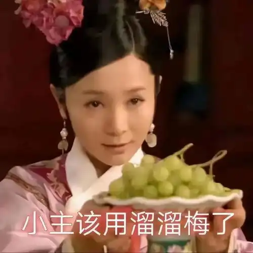  一直微笑就好了表情包