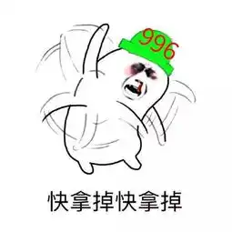 我法师贼强表情包祝福