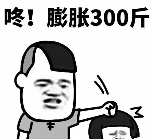 hi表情包动作图嗨起来