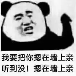  文娱社团招新我怕招新路上太吵你听不到我的呼唤