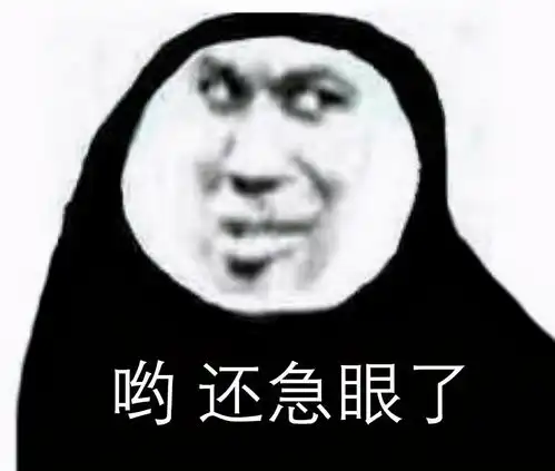  笑到裂开的沙雕朋友圈文案上亿的家产,我一醒就没了