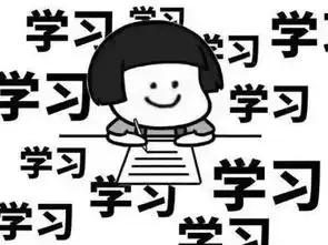 小红书表情包图片寒假作