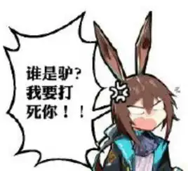  这些耳朵长在头顶的兽耳娘该怎么打电话