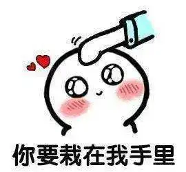  七夕带你逛玩儿追女神红壶相声社七夕攻略