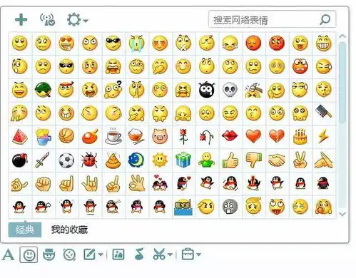手机版如何做表情包表情