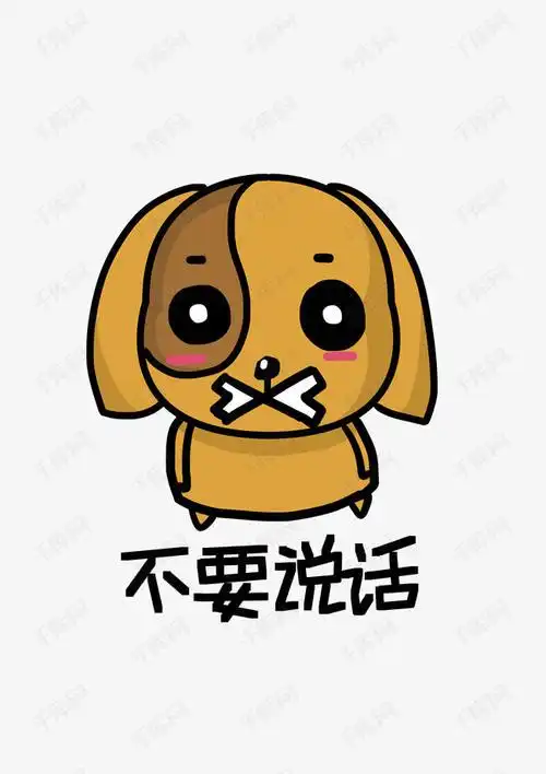 聊着聊着就不回复了表情