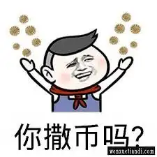 斗图吗的表情包萝北