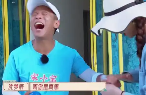  宋小宝抹防晒像戴了白手套,沈梦辰宝可梦组合,在家做喜欢的事儿