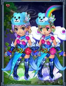  梦幻西游2玄彩娥与骨精灵